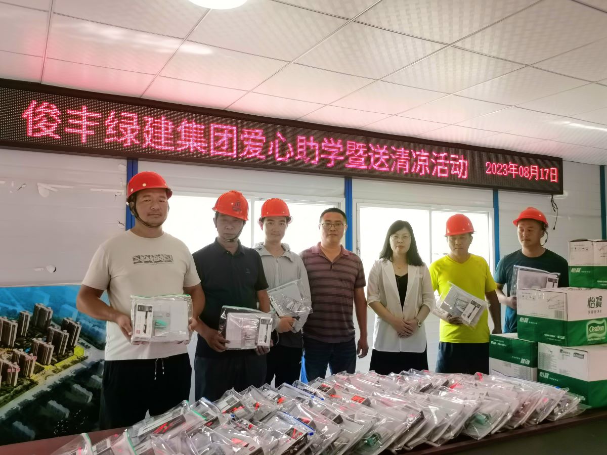 12微信圖片_20230822144100 12微信圖片_20230822144100