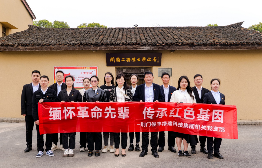 1712453372001 1712453372001